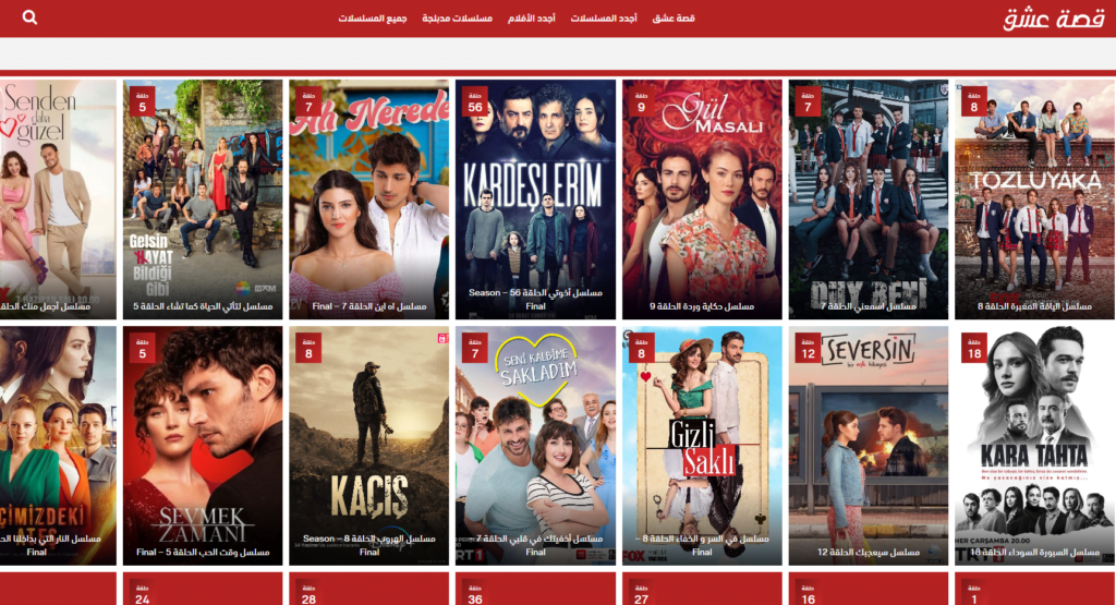 موقع قصة عشق- أشهر مواقع مشاهدة المسلسلات التركية