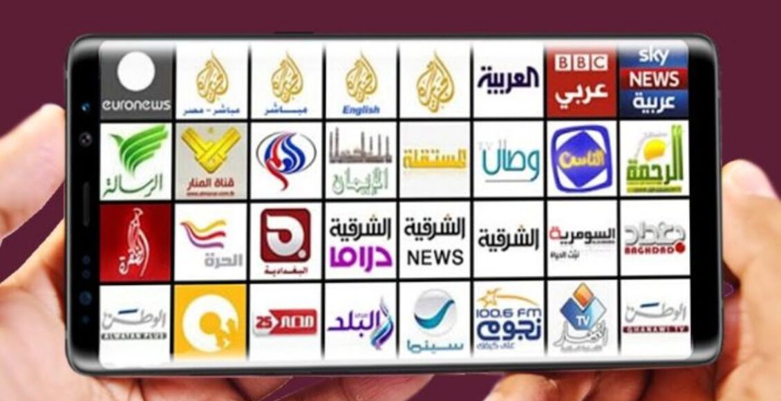 تعبيرية - أفضل تطبيق يساعدكم في مشاهدة القنوات العربية والعالمية