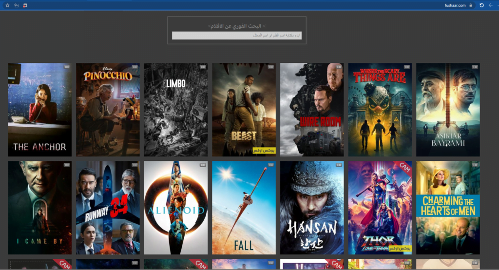 موقع فشار Fushaar لمشاهدة أفلام ومسلسلات مجانا
