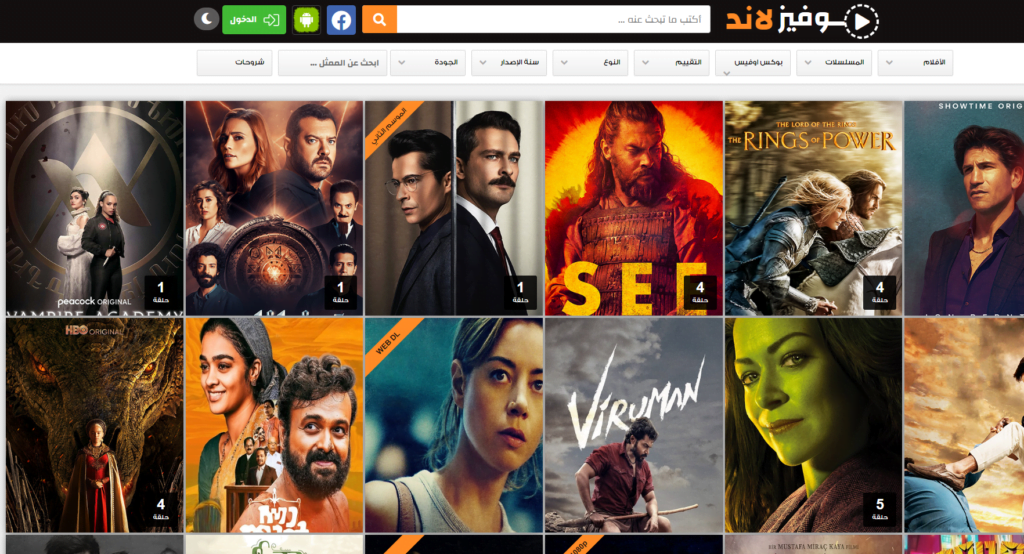موقع موفيزلاند MovieZland أشهر مواقع مشاهدة أون لاين للمسلسلات
