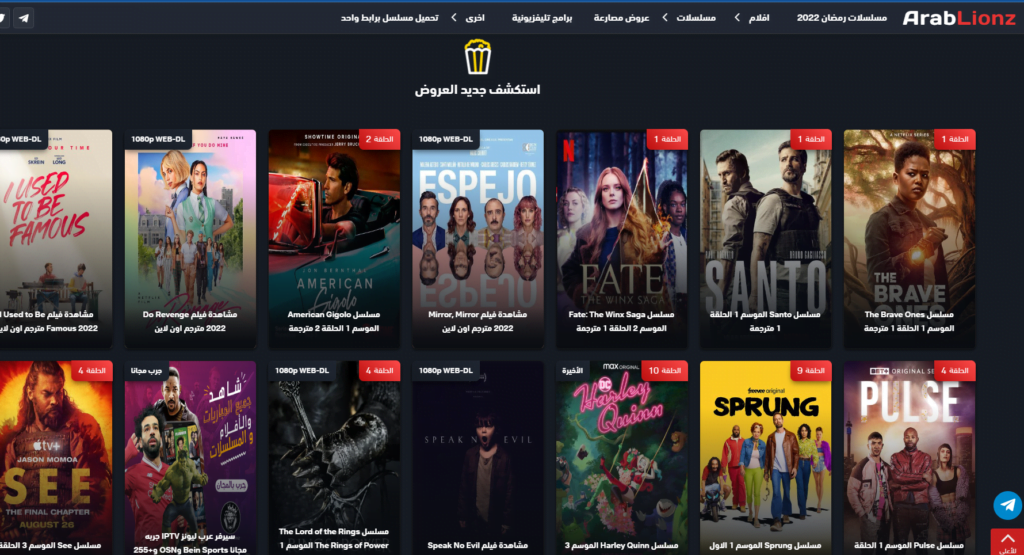 موقع عرب ليونز Arab Lionz افضل موقع مشاهدة مسلسلات اون لاين