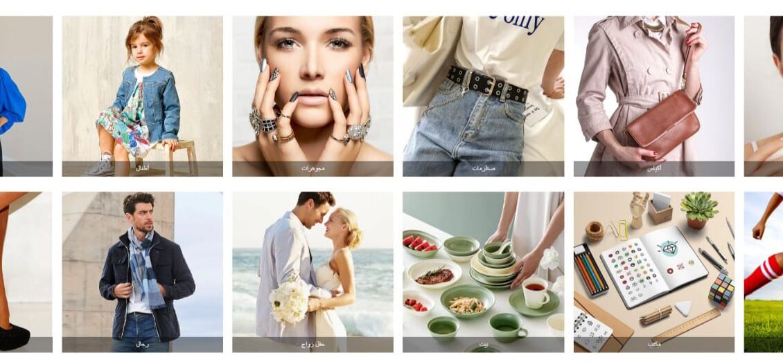 أفضل موقع بيع بالجملة في أمريكا بأسعار رخيصة وشحن فوري