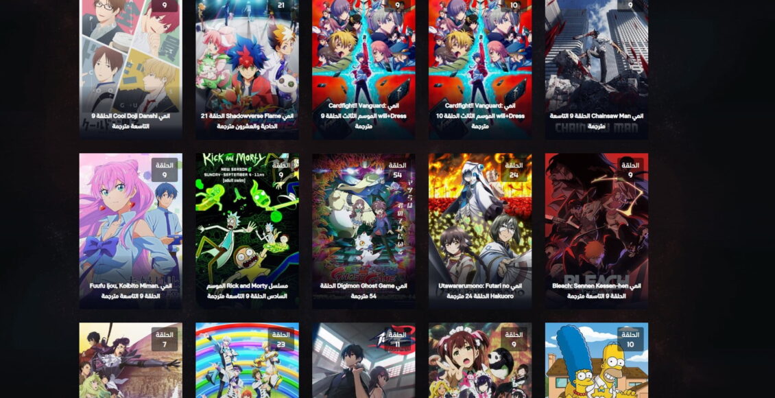 موقع شاهد فور يو لمشاهدة أفلام ومسلسلات انمي مجانا وبدقة عالية