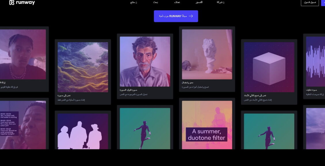 موقع خرافي يساعدكم في إنشاء فيديو بالذكاء الاصطناعي بكل احترافية