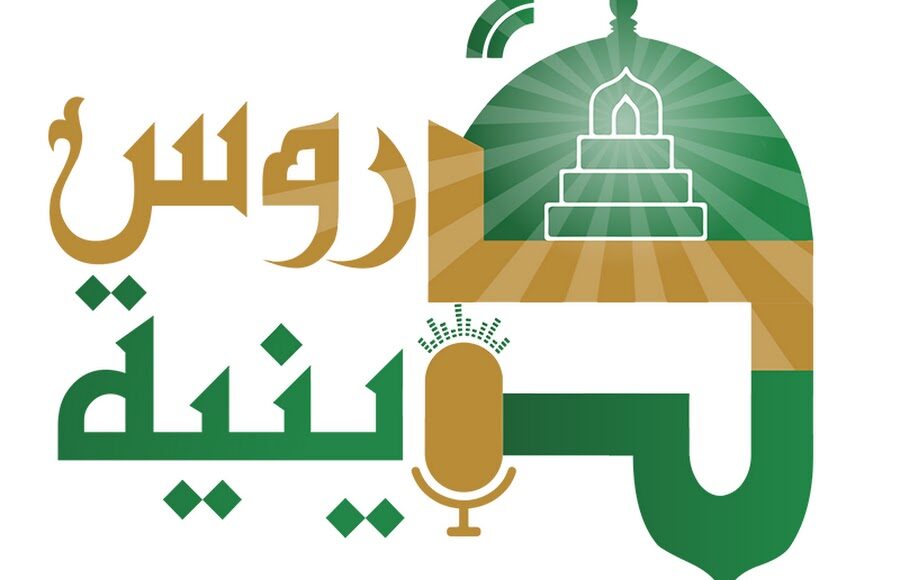 أفضل برامج دينية مفيدة تعطيكم دروس دينية ومواعظ مؤثرة