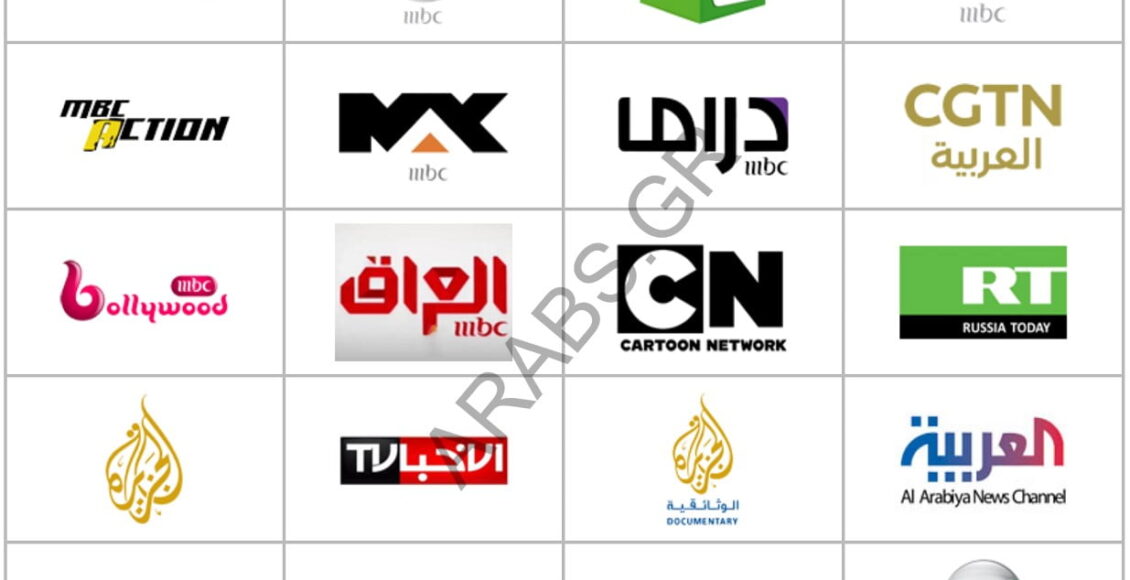 موقع رهيب يتيح لكم مشاهدة القنوات التلفزيونية العربية مجانا