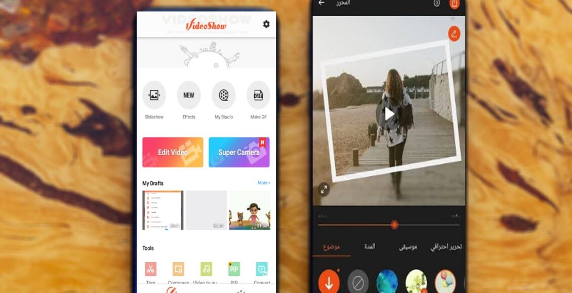 أفضل تطبيقات تحويل الصور إلى فيديو بكل سهولة