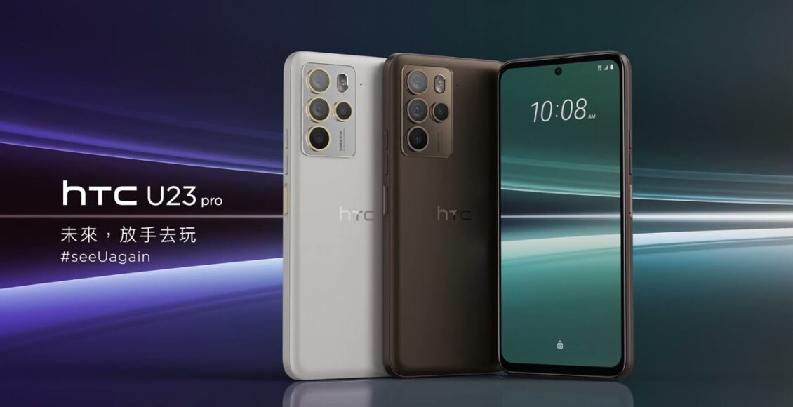 سعر اتش تي سي يو 23 برو - HTC U23 Pro ومميزات وعيوب