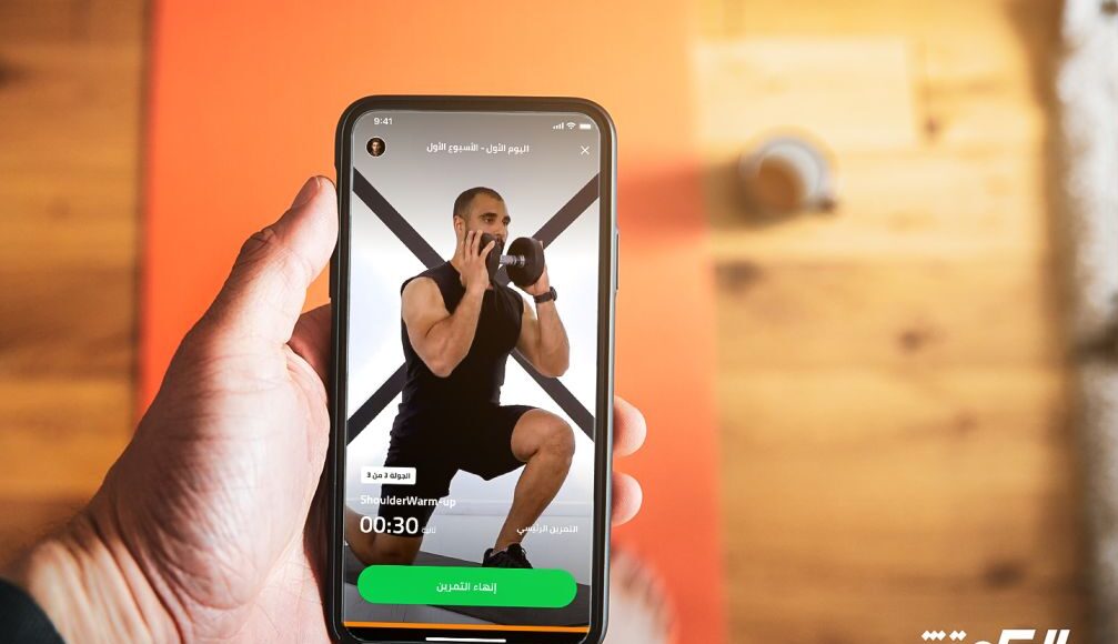 تطبيق الكوتش أفضل تطبيق للتمارين الرياضية في المنزل والحصول على نظام غذائي صحي
