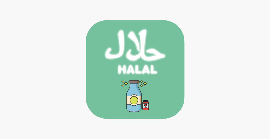 تطبيق منتج حلال او حرام أفضل مساعد للمسلمين في تغذيتهم اليومية