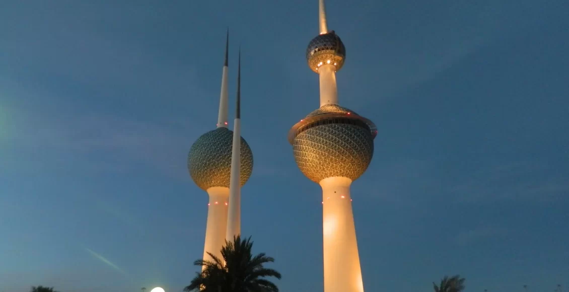 الكويت - أفضل شركات الفوركس في الكويت