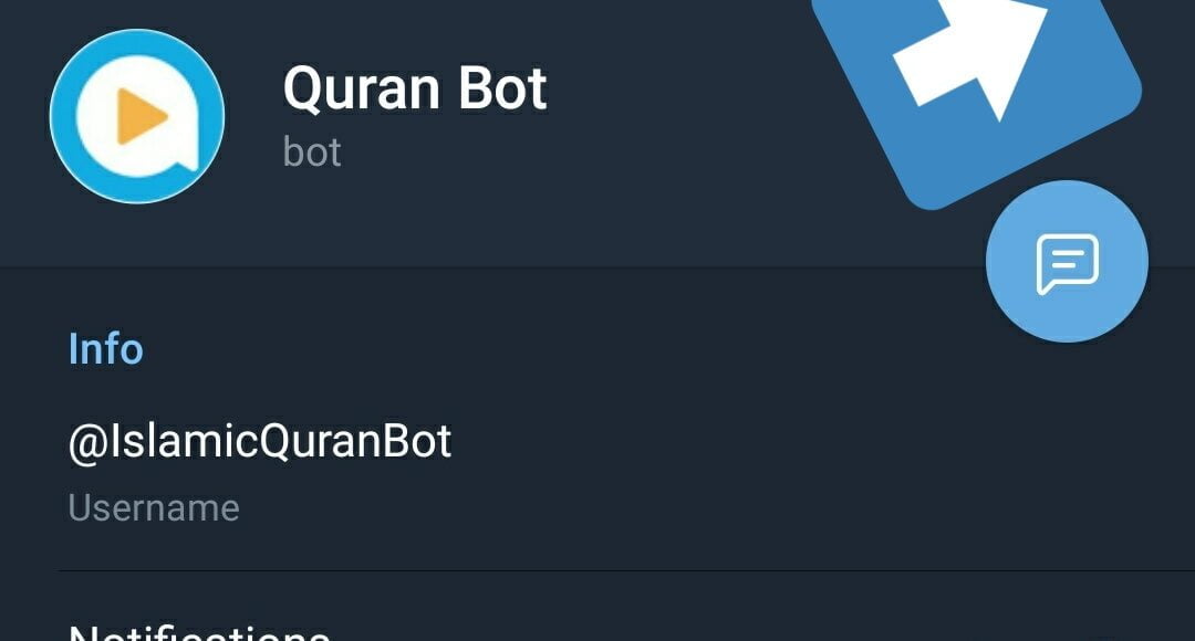 بوت القرآن الكريم على Telegram أشمل مكتبة قرآنية صوتية Quran Bot