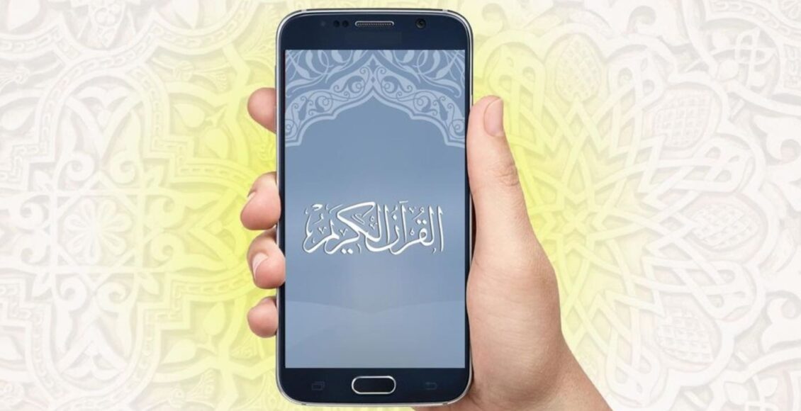 7 من أفضل تطبيقات القرآن الكريم تفسير وتلاوة للهواتف الذكية
