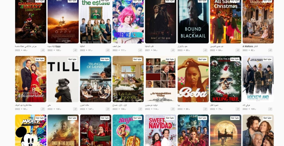 موقع أتش دي توداي (hd today) لمشاهدة أحدث الأفلام والمسلسلات الأجنبية مجاناً وبجودة عالية