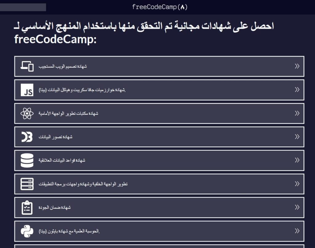 free code camp