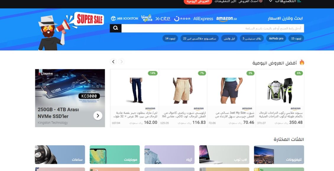 موقع كان بكام KanBkam